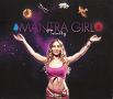Mantra Girl: Trinity