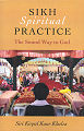 Sikh Spiritual Practice by Siri Kirpal Kaur