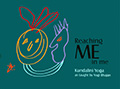 Reaching Me in Me by Yogi Bhajan