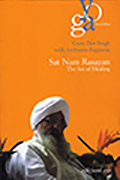 Sat Nam Rasayan by Guru Dev Singh