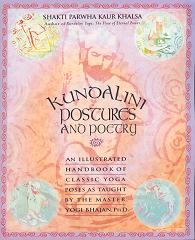 Kundalini Postures and Poetry (eBook) by Shakti Parwha Kaur