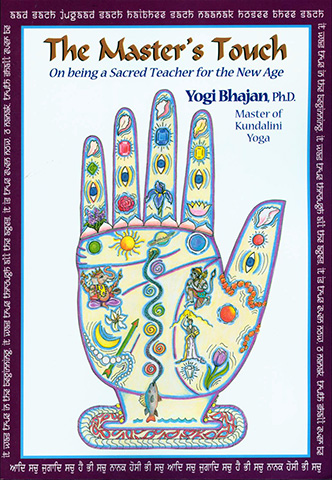 The Masters Touch (eBook) by Yogi Bhajan