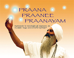 Praana Praanee Praanayam (Español)_ebook by Yogi_Bhajan