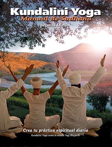 Gura para Sadhana de Kundalini Yoga (eBook) by Gurucharan Singh